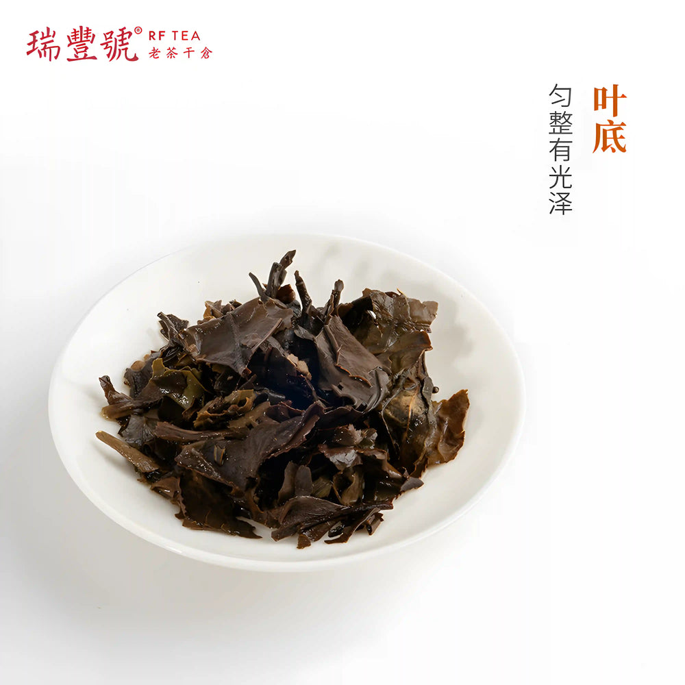 MUBAI 2018 Fuding White Tea Cake