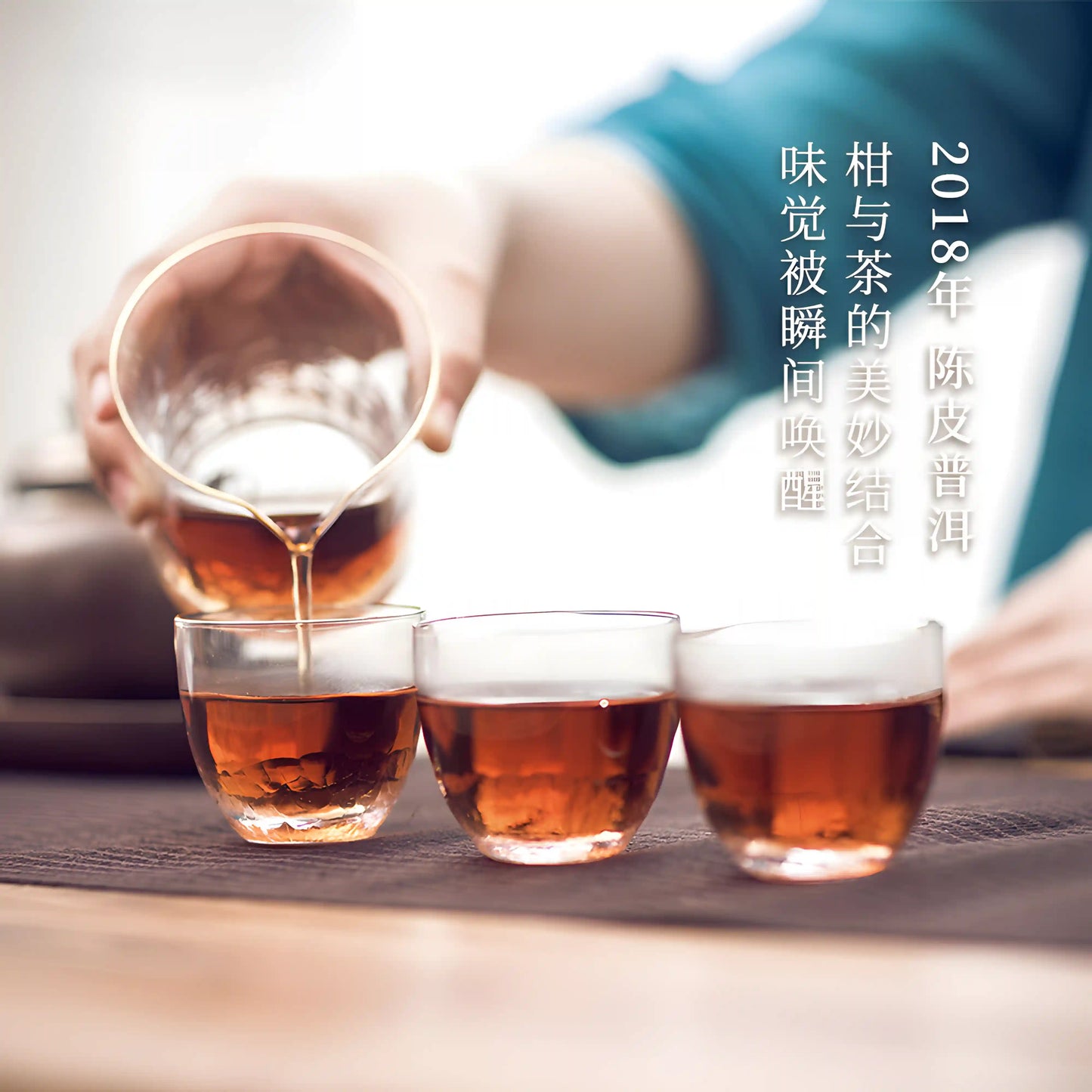 2018 Xiaguan Tangerine Peel Pu erh Tea  daily tea Best Tea Online Buy Tea Online Free Shipping High-Quality Tea for Beginners