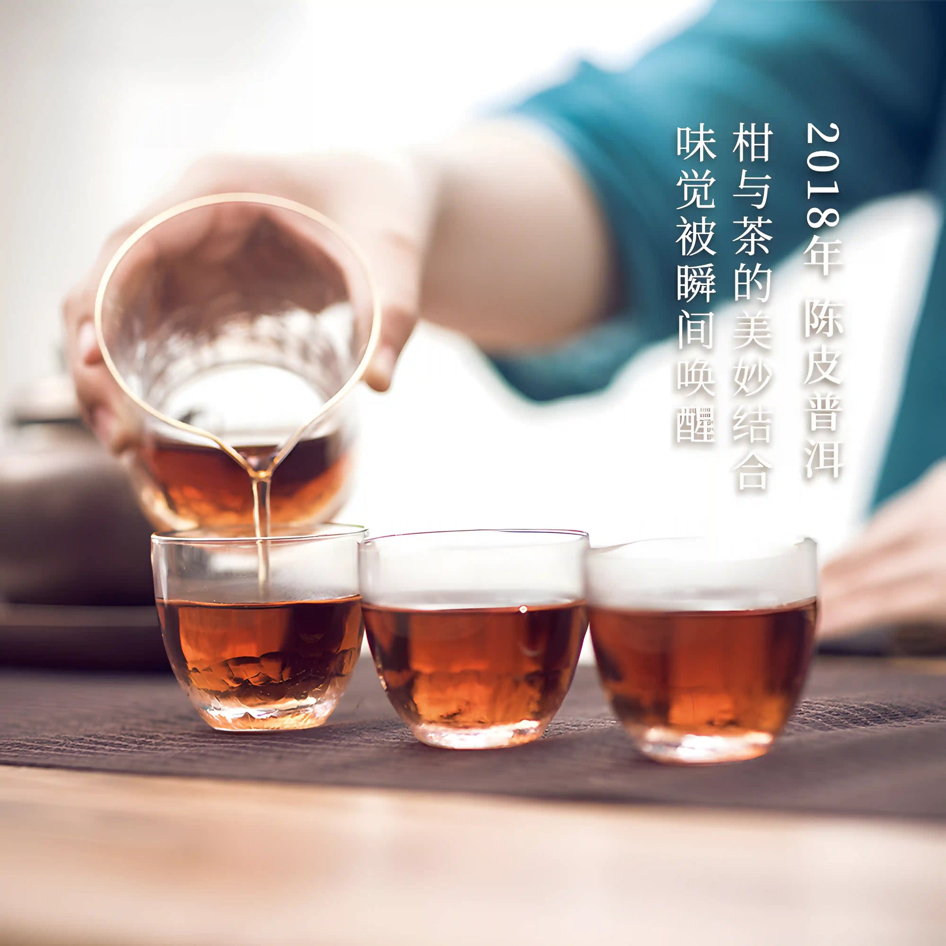 2018 Xiaguan Tangerine Peel Pu erh Tea  daily tea Best Tea Online Buy Tea Online Free Shipping High-Quality Tea for Beginners