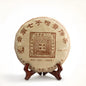 2018 Xiaguan Tangerine Peel Pu reh Tea Best Tea Online Buy Tea Online Free Shipping High-Quality Tea for Beginners 