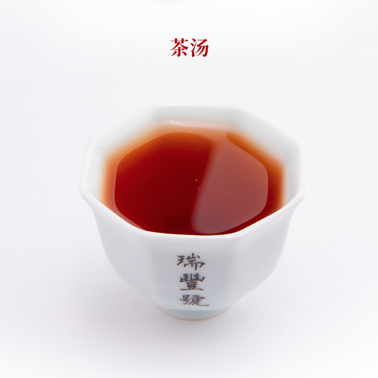 Aged Liubao Tea Mini Cakes (104g) – Premium 1990s Vintage infusion