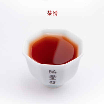 Aged Liubao Tea Mini Cakes (104g) – Premium 1990s Vintage infusion