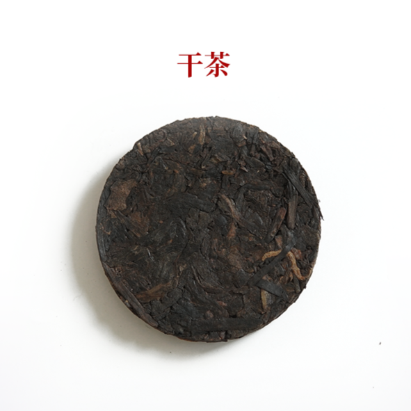 Aged Liubao Tea Mini Cakes (104g) – Premium 1990s Vintage leaf