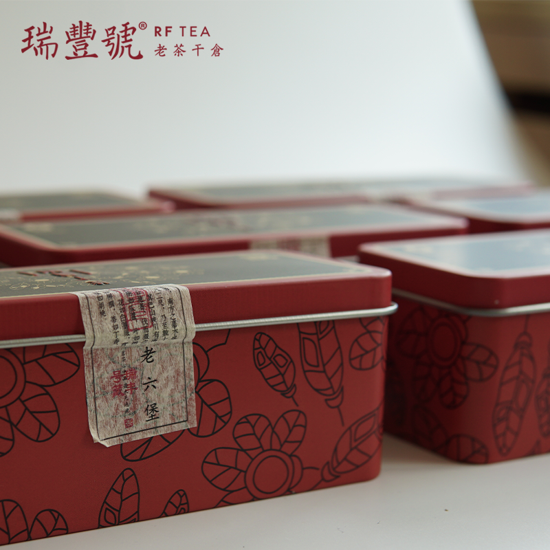 Aged Liubao Tea Mini Cakes (104g) – Premium 1990s Vintage outlook