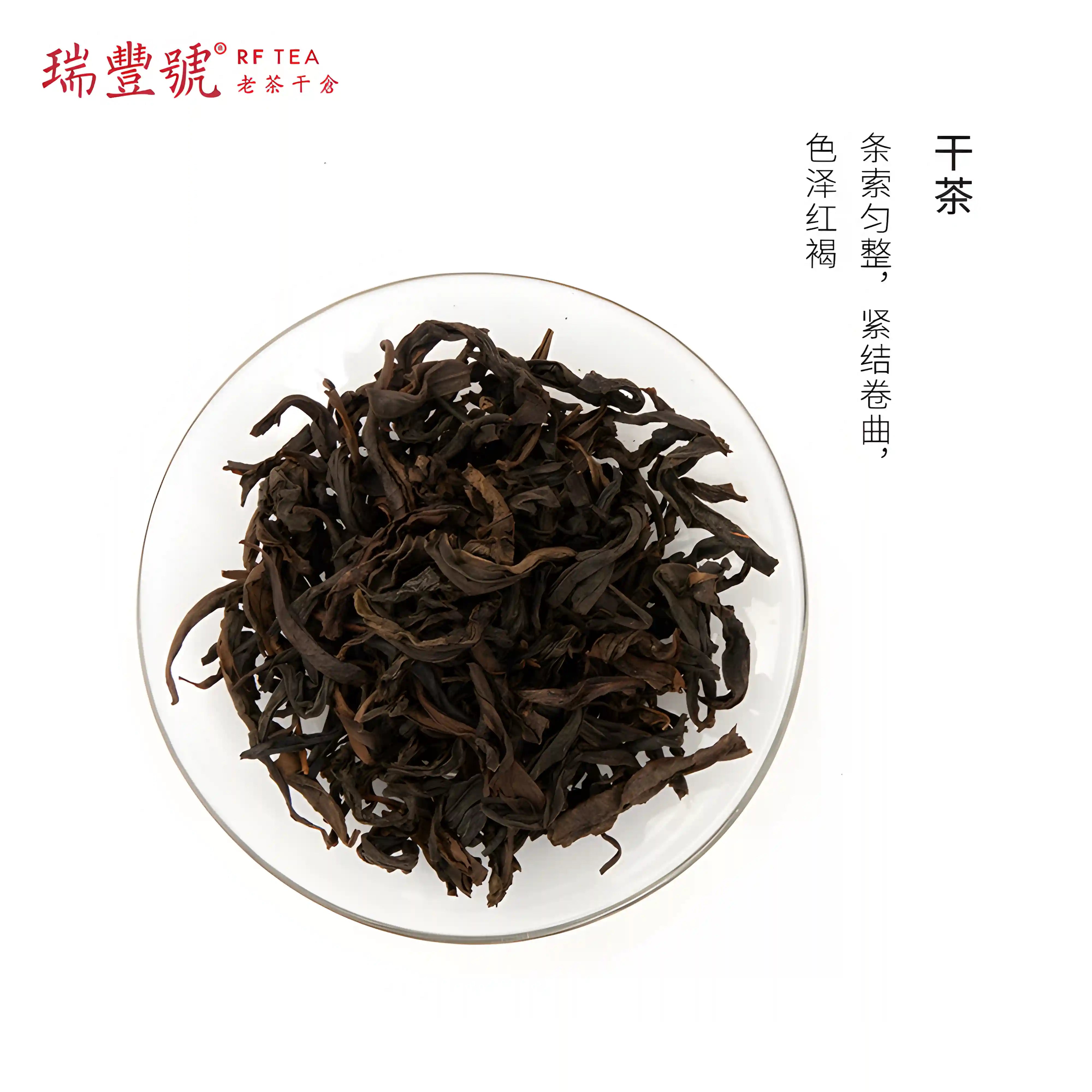 Authentic WuyiOolong Tea dry tea Loose Leaf Tea Brands Best Loose Leaf Tea for Weight Loss
