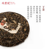 the display of dry compressed Banzhang Pu'er tea Pu-erh tea aids digestion and helps regulate the stomach and intestines