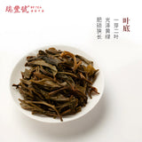 the display of Banzhang Pu'er tea leaf Pu-erh tea aids digestion and helps regulate the stomach and intestines