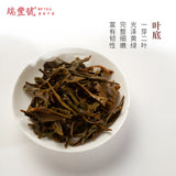 the display of Bulang Pu'er Tea leaf Pu-erh tea aids digestion and helps regulate the stomach and intestines