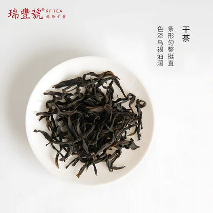 the display of Chaozhou Fenghuang Dancong(Oolong) dry tea Traditional Oolong Tea Best Oolong Tea for Weight Loss Chinese Oolong Tea with Floral Notes