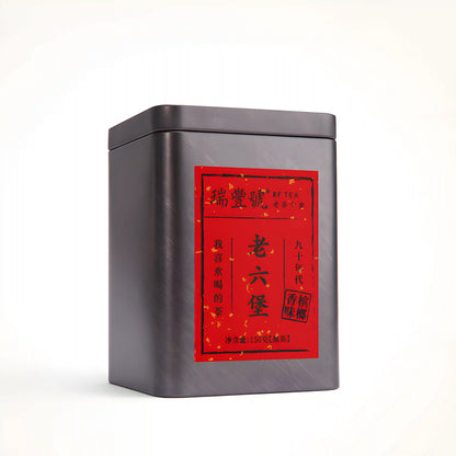 90's Liubao Dark Tea dark tea Aids digestion and contributes to weight loss Best Tea Online High-Quality Tea for Beginners