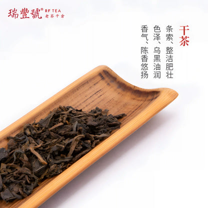 the display of the dry liubao loose tea leaf dark tea Aids digestion and contributes to weight loss Best Tea Online High-Quality Tea for Beginners
