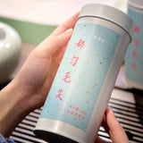Duyun Maojian Green Tea package