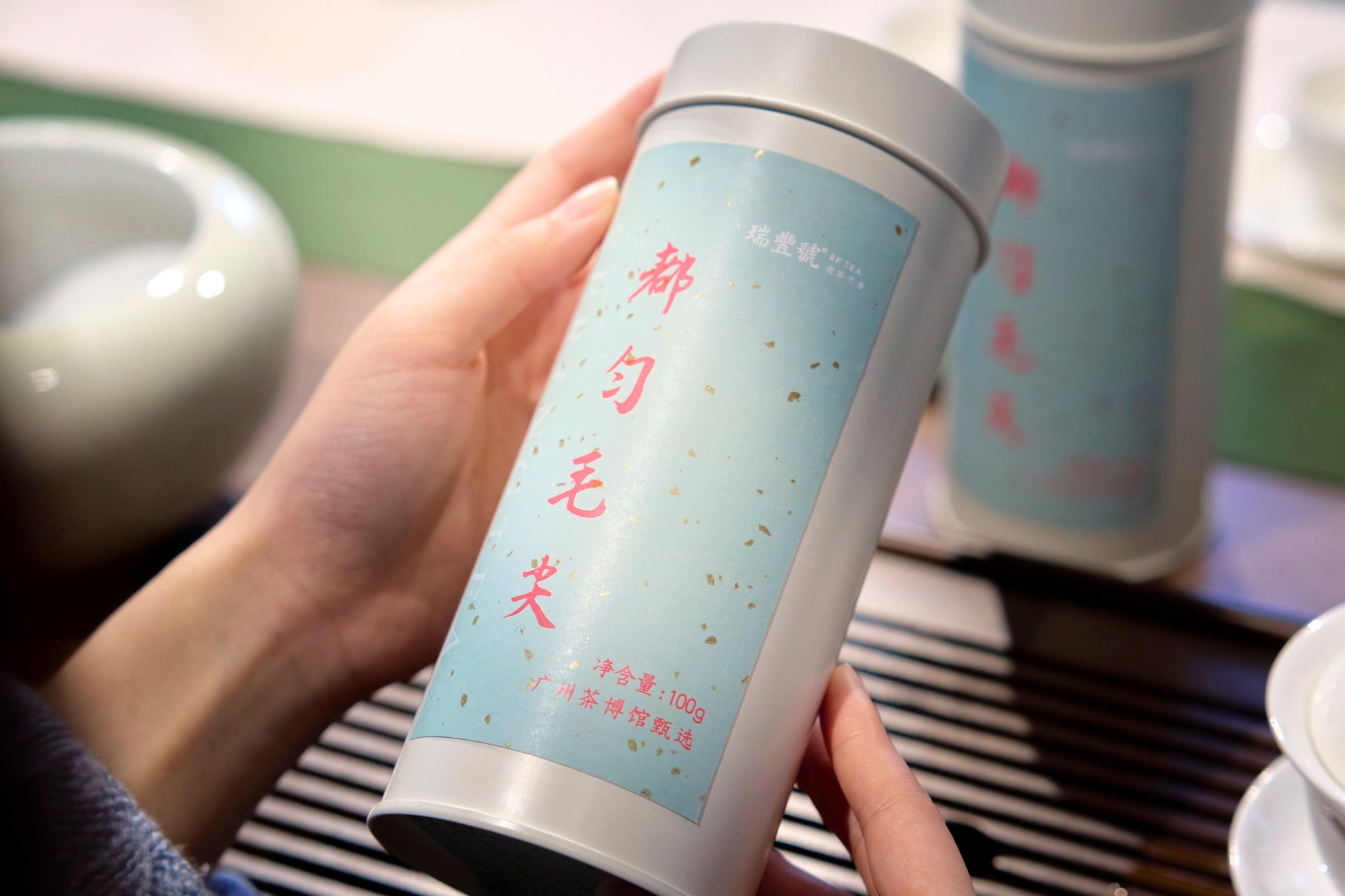 Duyun Maojian Green Tea package