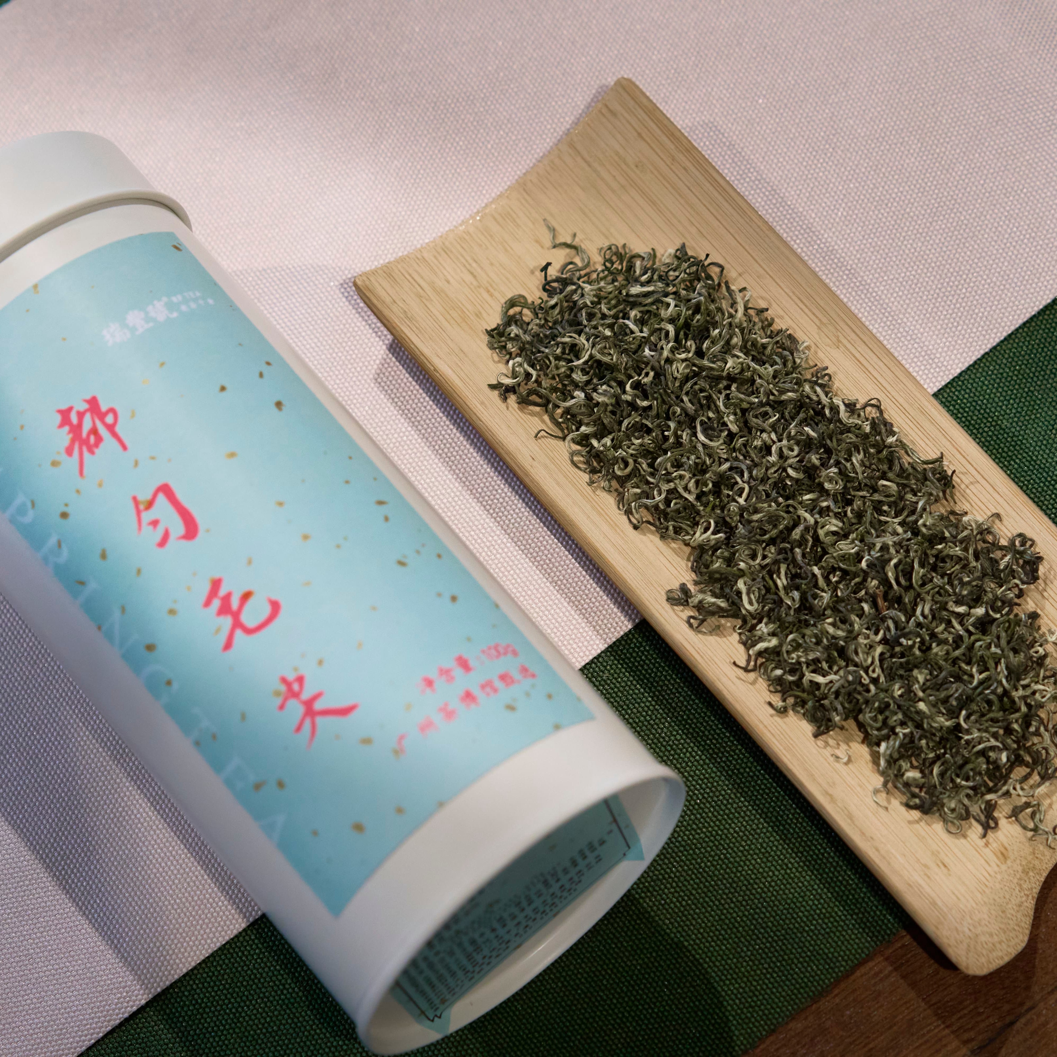 Duyun Maojian Green Tea