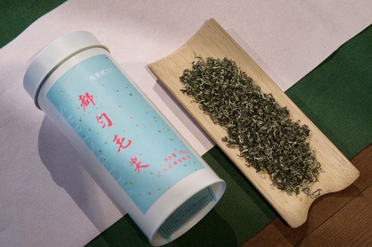 Duyun Maojian Green Tea