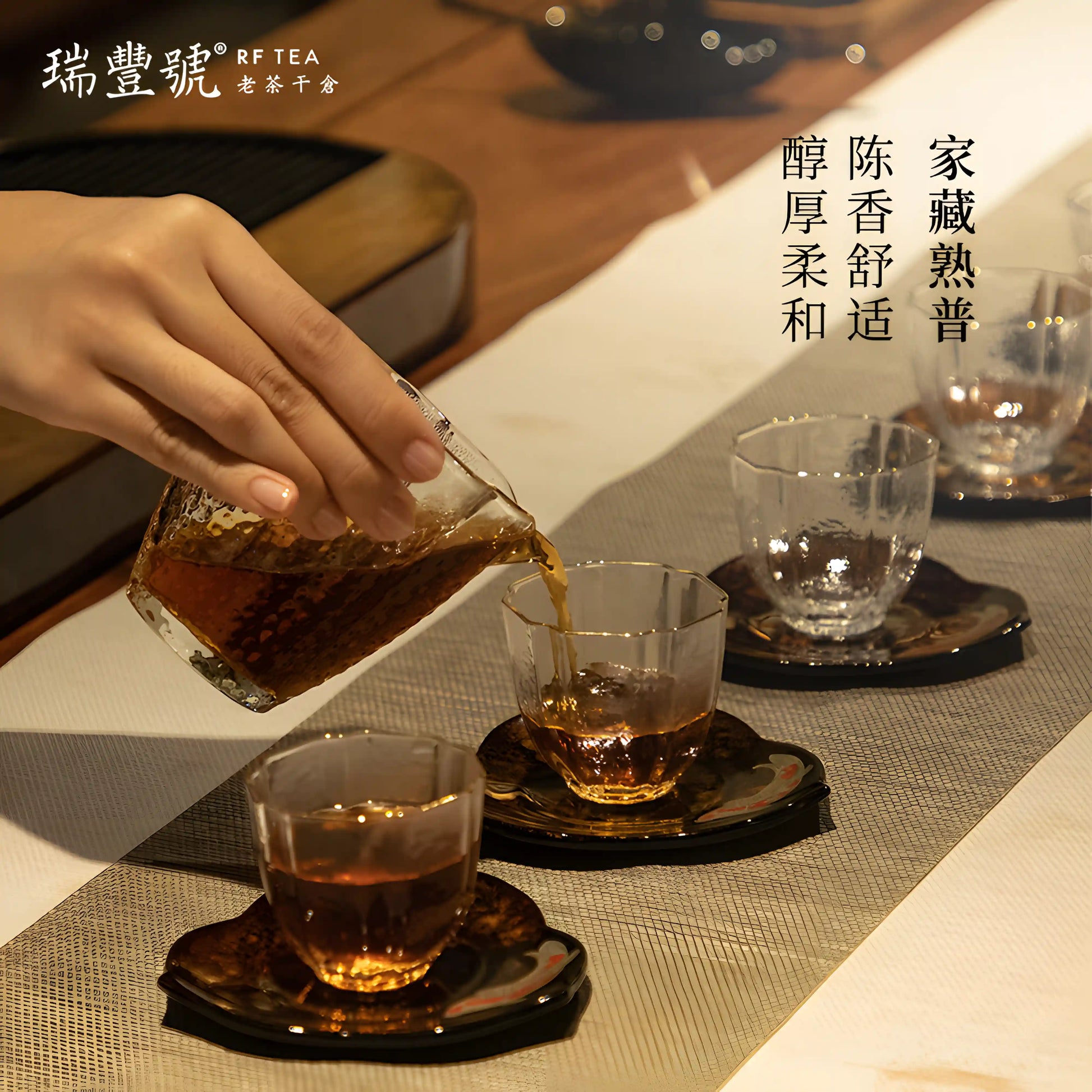 Family Collection Ripe Pu'er Tea daily tea Ripe Pu-erh tea aids digestion and helps regulate the stomach and intestines