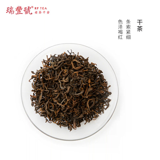 Family Collection Ripe Pu'er Tea dry tea Ripe Pu-erh tea aids digestion and helps regulate the stomach and intestines.