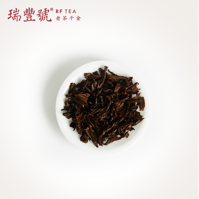 Yunnan Dianhong Black Tea Mini Cakes — tea packaging