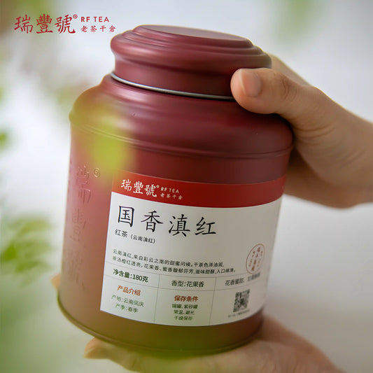  Fengqing Dian Hong daily tea gift Premium Black Tea Best Black Tea for Morning Energy