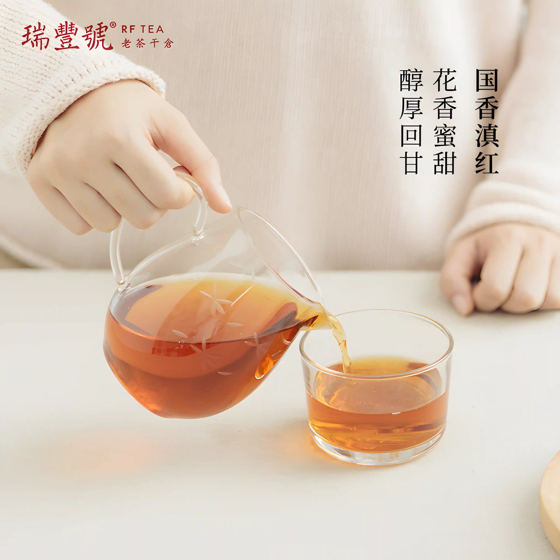  Fengqing Dian Hong fusion fusion daily tea Premium Black Tea Best Black Tea for Morning Energy