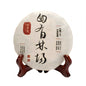 Pu'er Tea from  Guoyoulin field Pu-erh tea aids digestion and helps regulate the stomach and intestines
