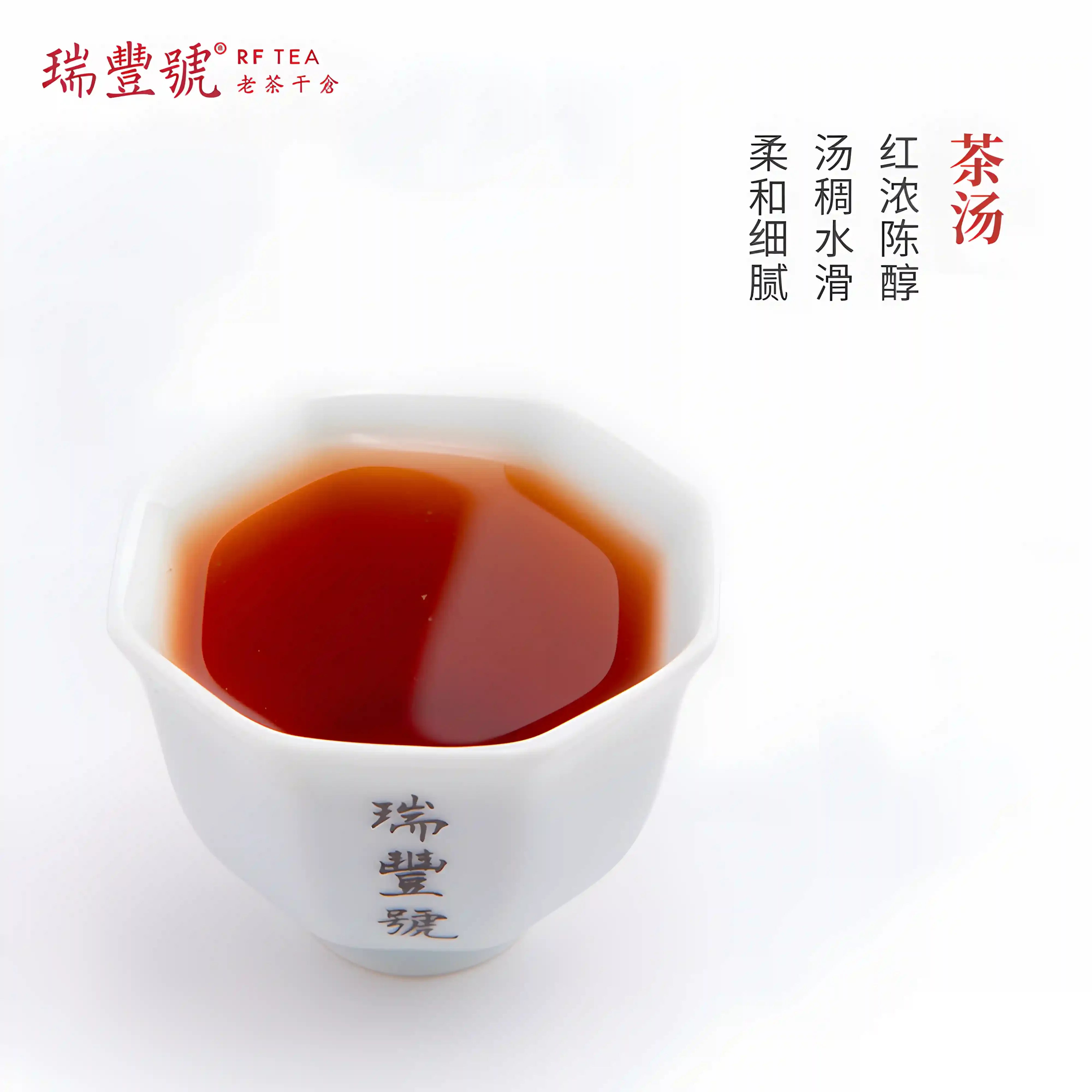 the display ofJasmine Liubao(Dark) Tea infusion Herbal Tea for beauty Best Herbal Tea for Anxiety dark tea Aids digestion and contributes to weight loss Best Tea Online High-Quality Tea for Beginners