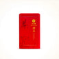 Jingjunmei Black tea Premium Black Tea Best Black Tea for Morning Energy Best Tea Online High-Quality Tea for Beginners