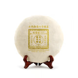 Nine Eight Square Gold Stamp （Raw）Tea（2016）Pu-erh tea aids digestion and helps regulate the stomach and intestines