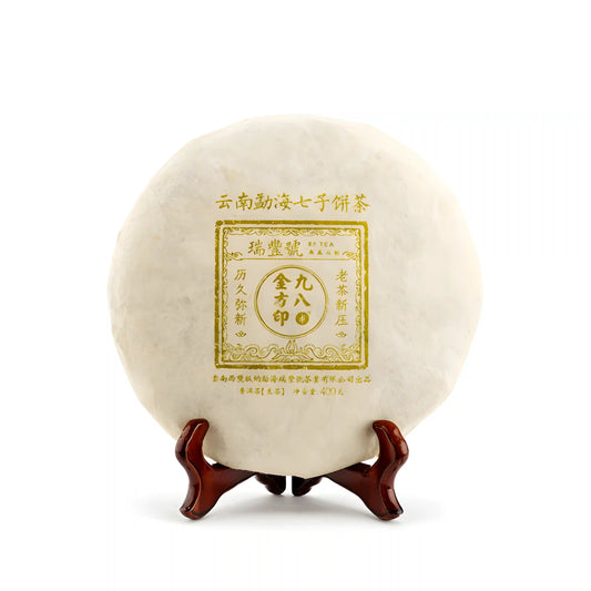 Nine Eight Square Gold Stamp （Raw）Tea（2016）Pu-erh tea aids digestion and helps regulate the stomach and intestines