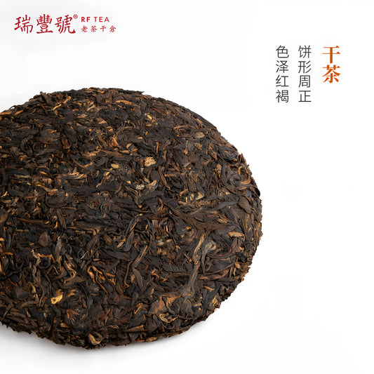 Nine Eight Square Gold Stamp （Raw）Tea（2016）dry tea Pu-erh tea aids digestion and helps regulate the stomach and intestines