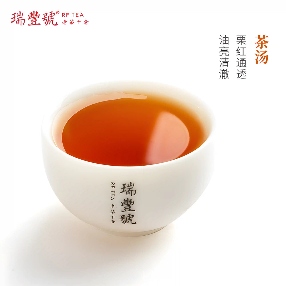 Golden Stamp Bulang Raw Pu-erh Tea Brick · 250g · brewed tea