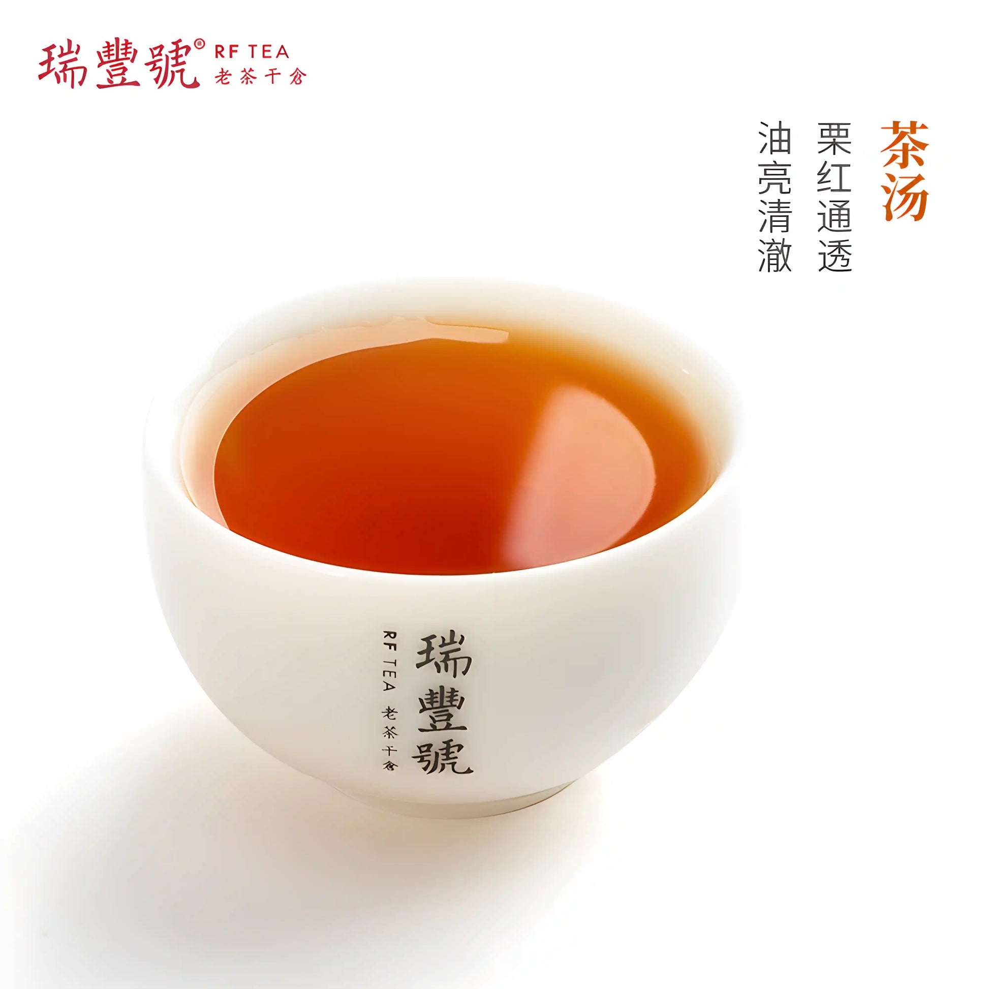 Nine Eight Square Gold Stamp （Raw）Tea（2016）tea soup Pu-erh tea aids digestion and helps regulate the stomach and intestines