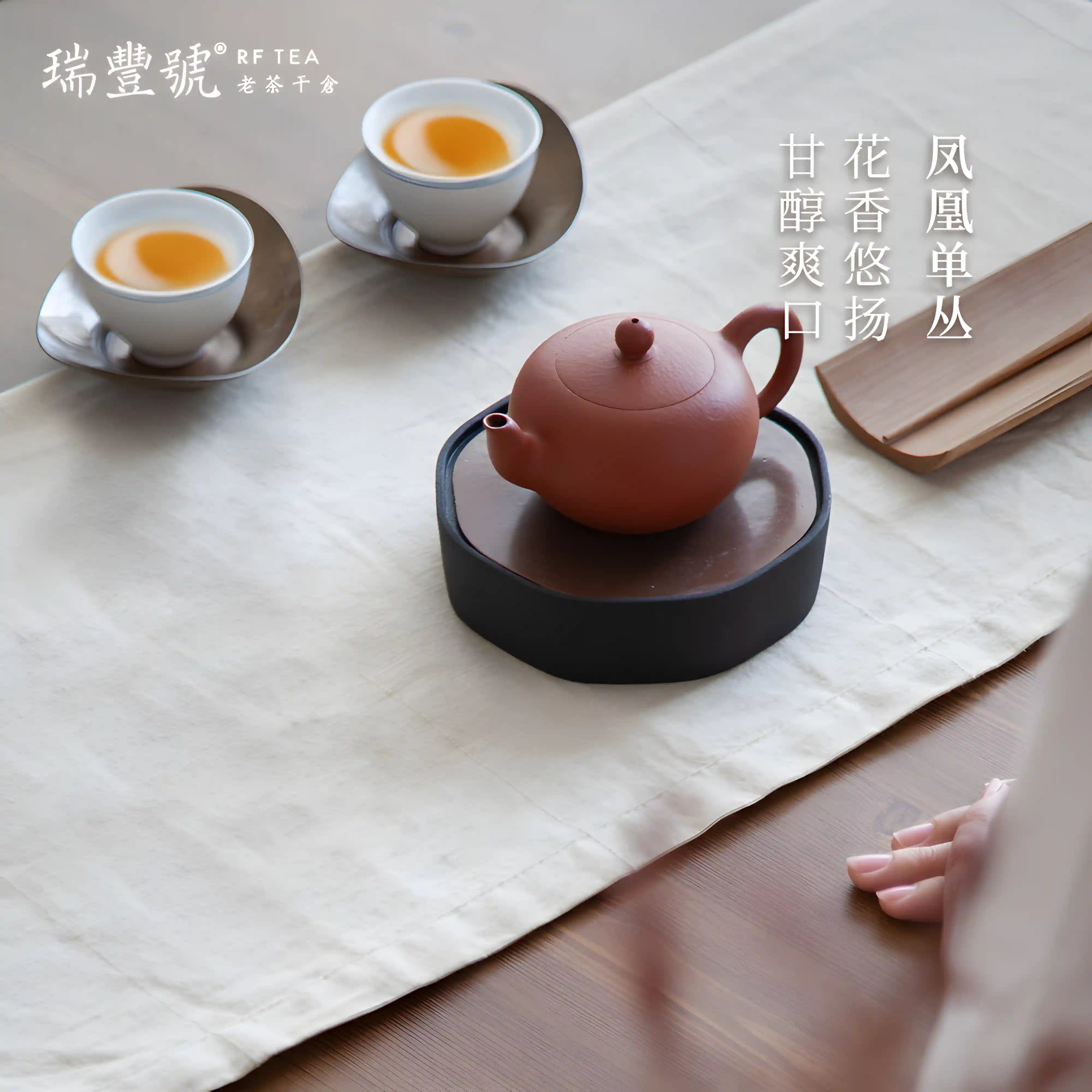 Osmanthus Fragrance Dancong Tea daily tea Traditional Oolong Tea Best Oolong Tea for Weight Loss Chinese Oolong Tea with Floral Notes