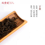 Ruifeng Hao Aged Liubao Tea (Bamboo Basket Pack)dry tea Best Tea Online High-Quality Tea for Beginners