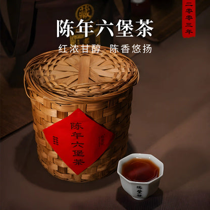 Ruifeng Hao Aged Liubao Tea (Bamboo Basket Pack)  package Best Tea Online High-Quality Tea for Beginners