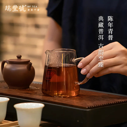 Ruifeng Hao Aged Raw Pu'er Tea daily tea Pu-erh tea aids digestion and helps regulate the stomach and intestines