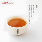 Ruifeng Hao Aged Raw Pu'er Tea infusion Pu-erh tea aids digestion and helps regulate the stomach and intestines