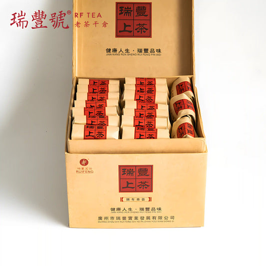 Ruifeng Hao Aged Raw Pu'er Tea package Pu-erh tea aids digestion and helps regulate the stomach and intestines