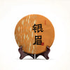 Yinmei White Tea 2008 Best White Tea for Anxiety White tea with antioxidant and anti-aging properties