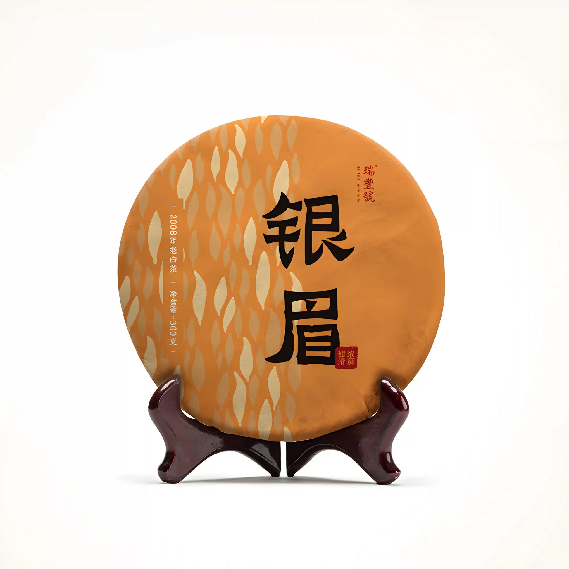 Yinmei White Tea 2008 Best White Tea for Anxiety White tea with antioxidant and anti-aging properties