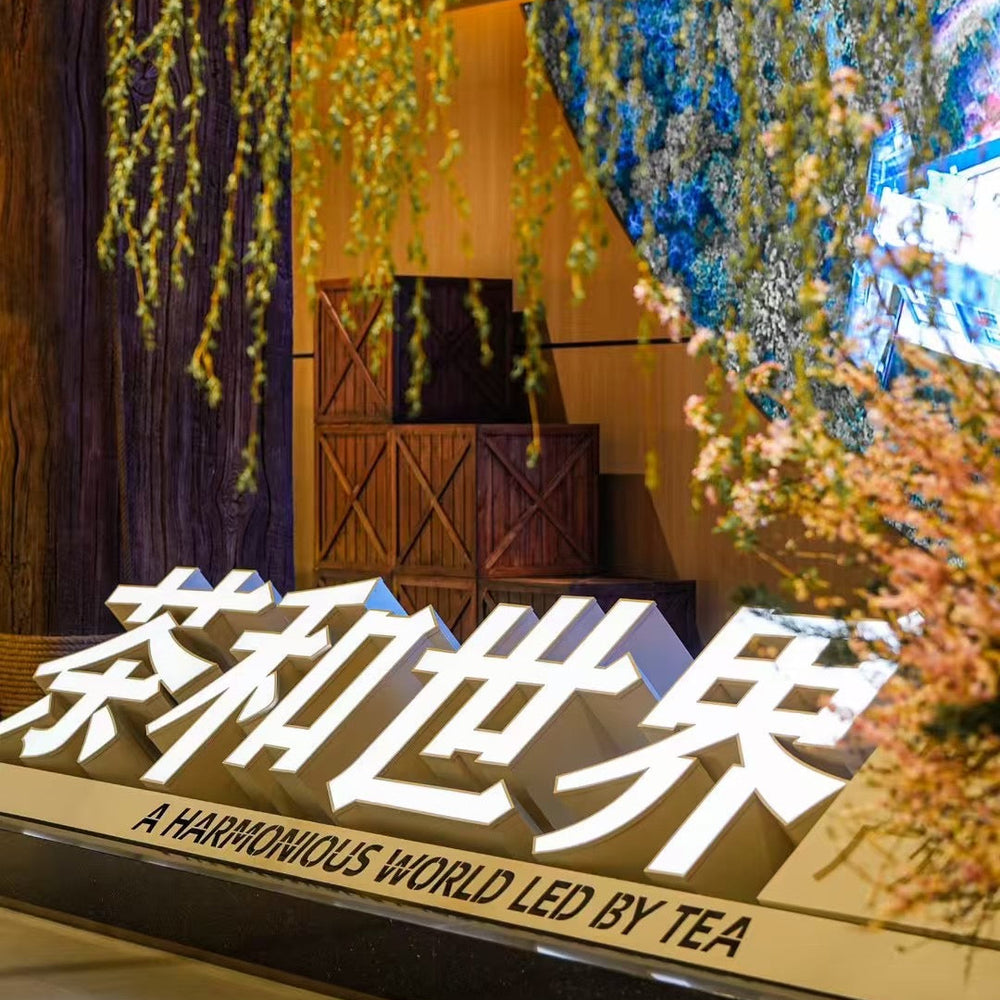 Tea culture collection connected with Ruifeng Hao in Guangzhou