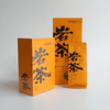 Wuyi Mountain's Rock Tea（Oolong Tea）