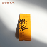 Wuyi Mountain's Rock Tea（Oolong Tea） single package