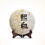 Xibai White Tea 2013 Best White Tea for Anxiety White tea with antioxidant and anti-aging properties