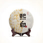 Xibai White Tea 2013 Best White Tea for Anxiety White tea with antioxidant and anti-aging properties