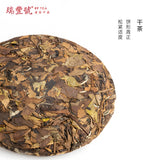Yinmei White Tea 2008 dry tea Best White Tea for Anxiety White tea with antioxidant and anti-aging properties