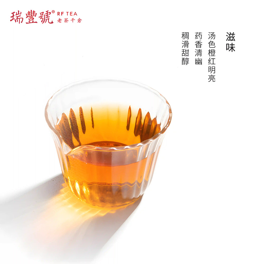 YINMEI Fuding White Tea Cake