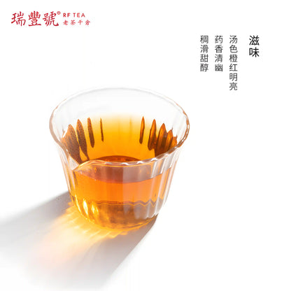 Yinmei_White_Tea_2008 infusion Best White Tea for Anxiety White tea with antioxidant and anti-aging properties