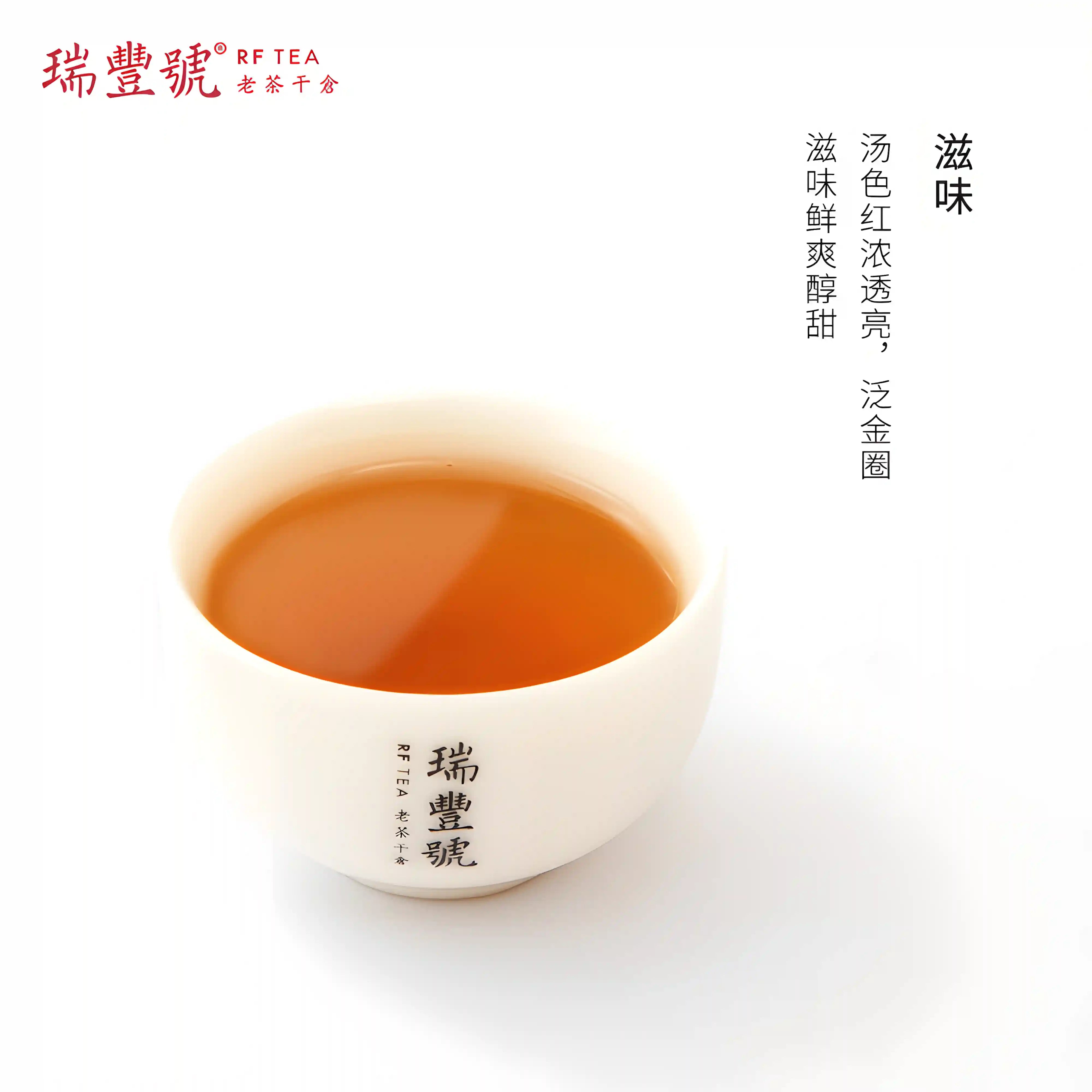 Yunnan Plateau Black Tea infusion Premium Black Tea Best Black Tea for Morning Energy