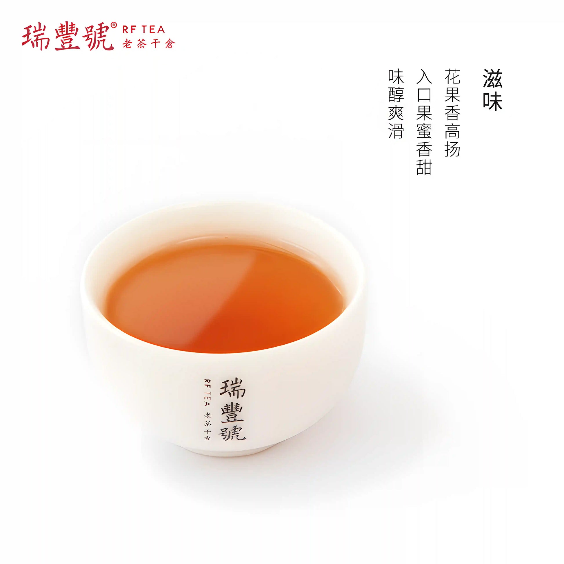 infusion Premium Black Tea Best Black Tea for Morning Energy Best Tea Online High-Quality Tea for Beginners
